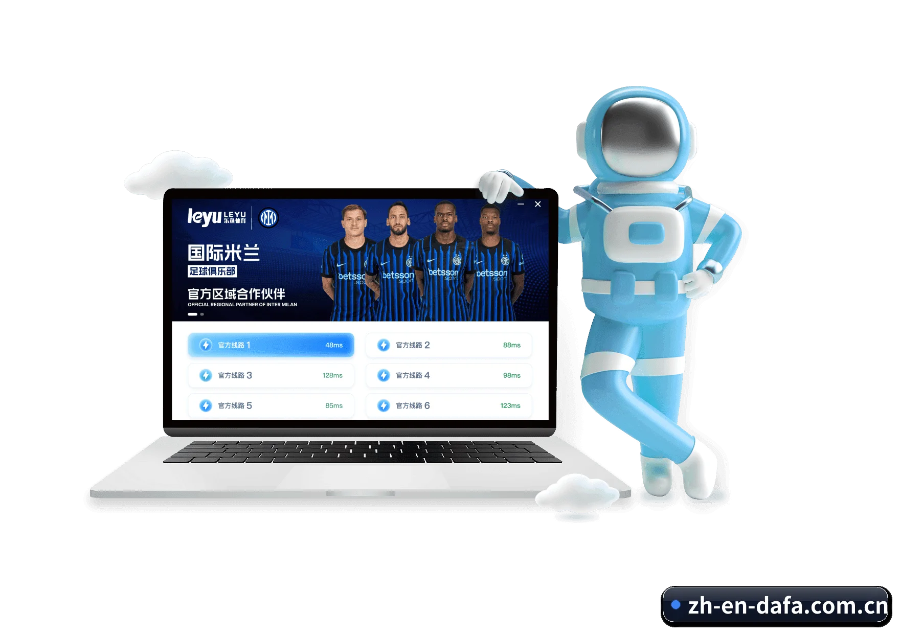 大发娱乐 APP